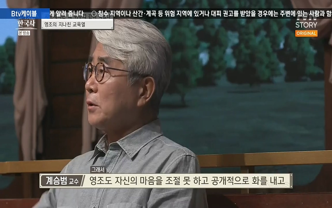 벌거벗은 한국사.E12.220714p-NEXT.mp4_20220717_132522.791.jpg