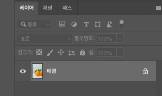 포토샵-레이어-창
