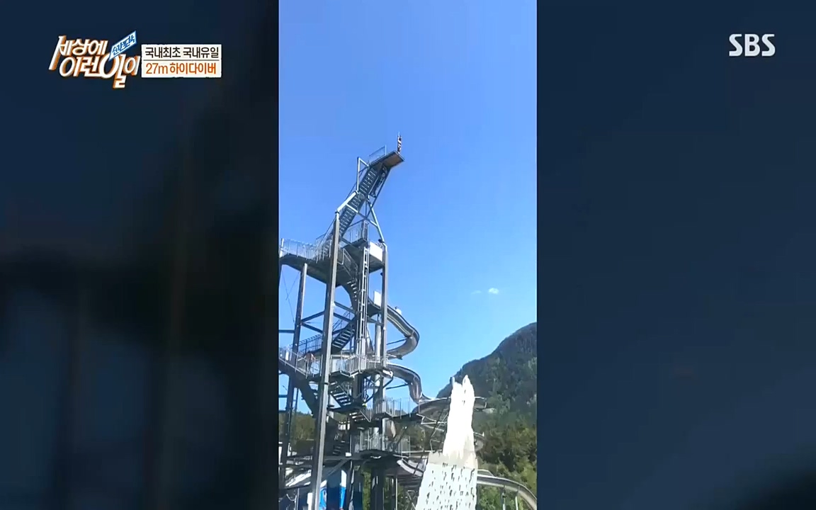 순간포착 세상에 이런일이.E1193.220816.H265p-BULDU.mp4_20220817_204232.720.jpg