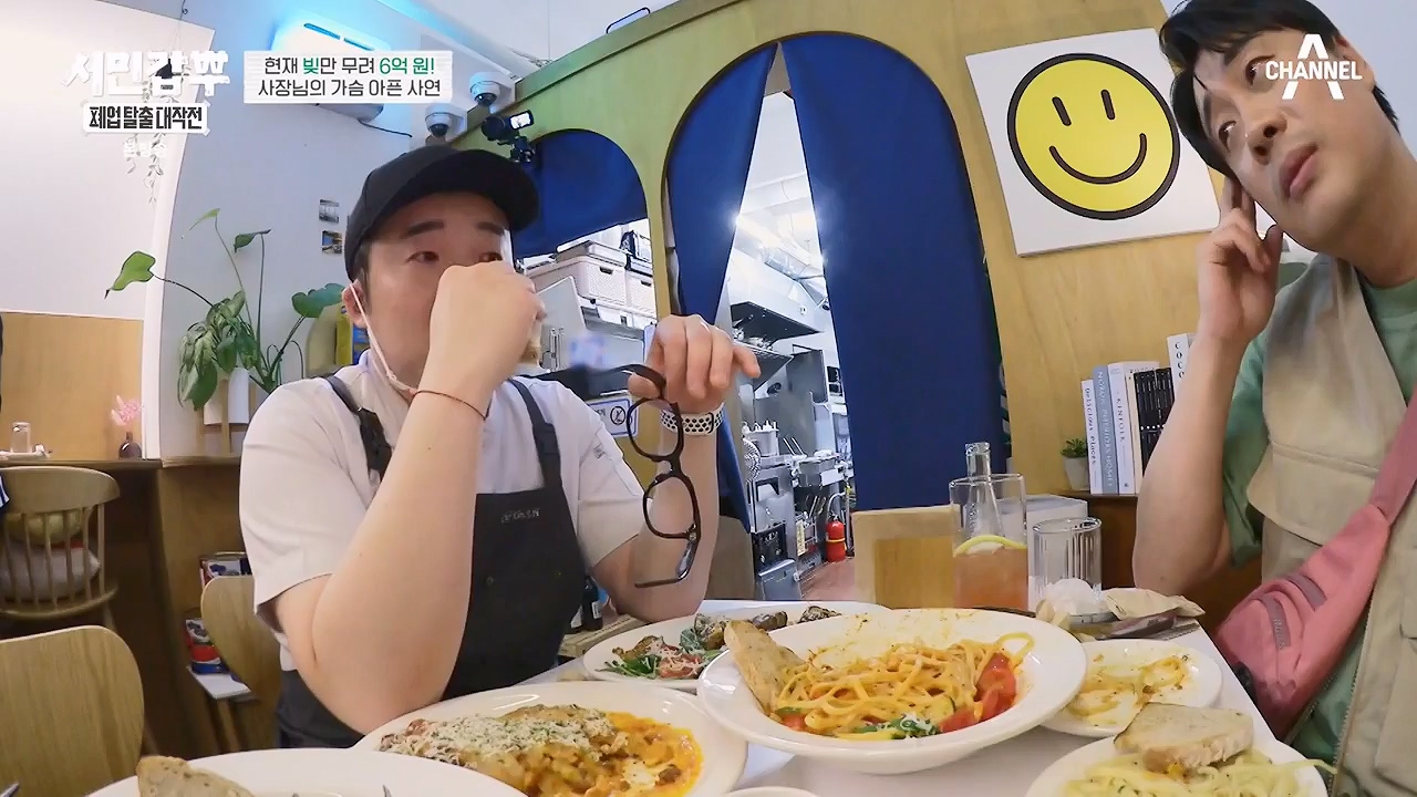 서민갑부 폐업 탈출 대작전.E09.230917p-NEXT.mp4_20230917_154429.141.jpg