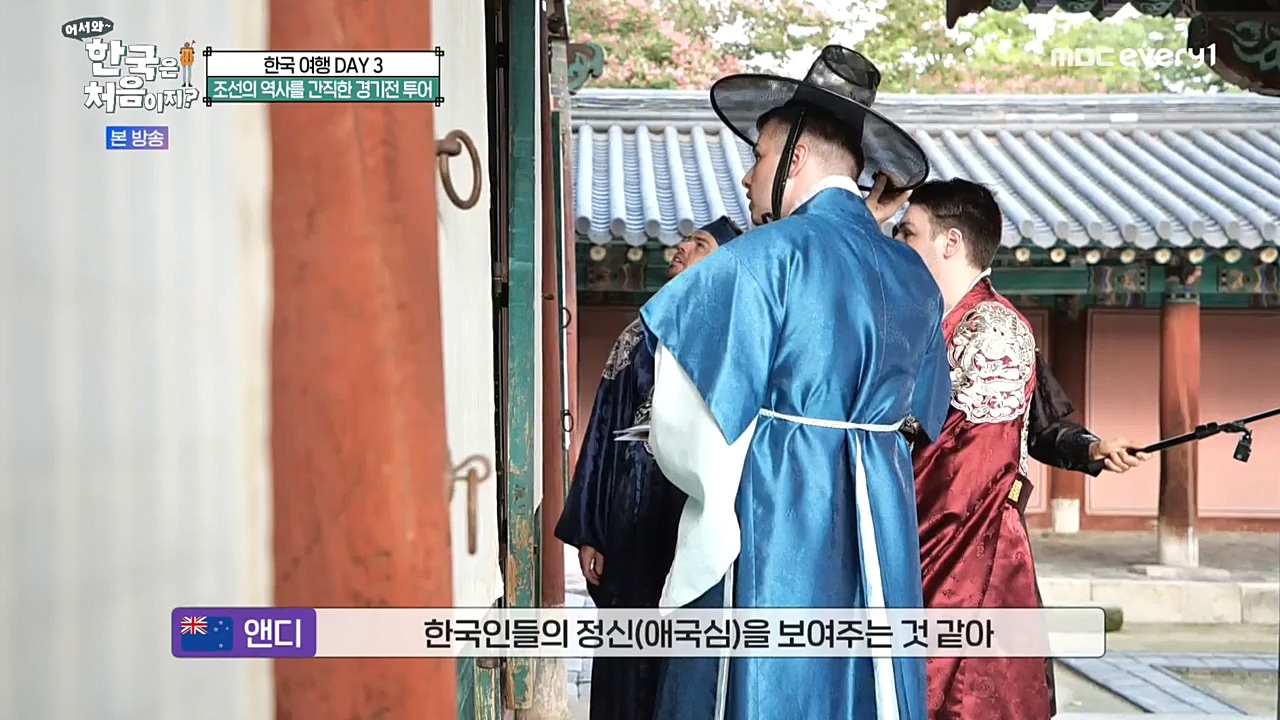 어서와 한국은 처음이지 시즌2.E233.221021p-NEXT.mp4_20221021_185311.349.jpg