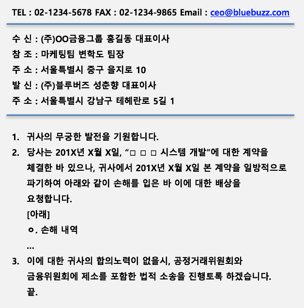 내용증명 잘 보내고 확인하는 방법 분당아재의 솔직한 블로그 내용증명 잘 보내고 확인하는 방법 분당아재의 솔직한 블로그