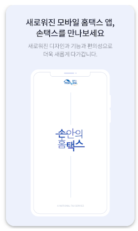 원천징수영수증 인터넷발급 5