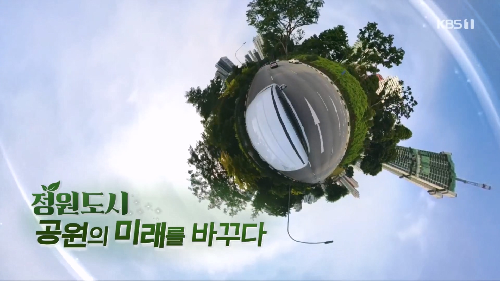 다큐 On.E230.231209p.H264-F1RST.mp4_20231211_192642.897.jpg