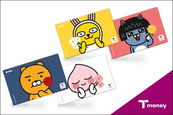 티머니 카드