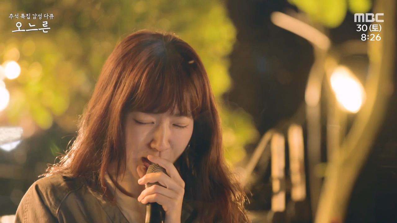 추석특집 감성 다큐 오느른.E01.230931p-NEXT.mp4_20231003_165548.610.jpg