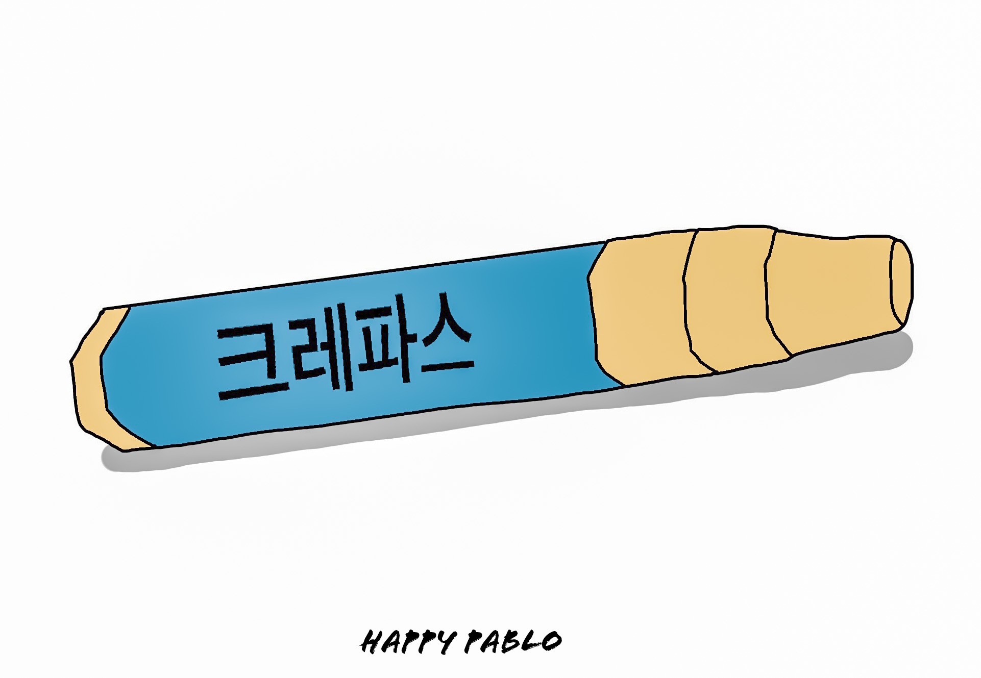  [행복한 동화] 살구색 크레파스