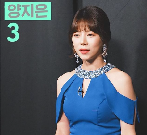 미스트롯 이미지