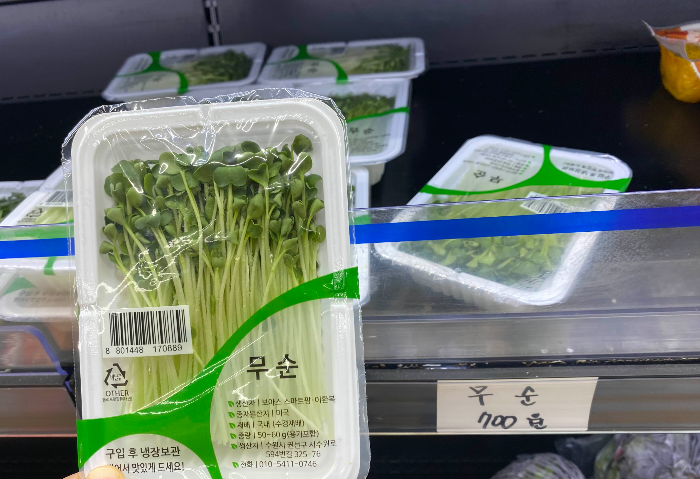 유진건어물 이미지
