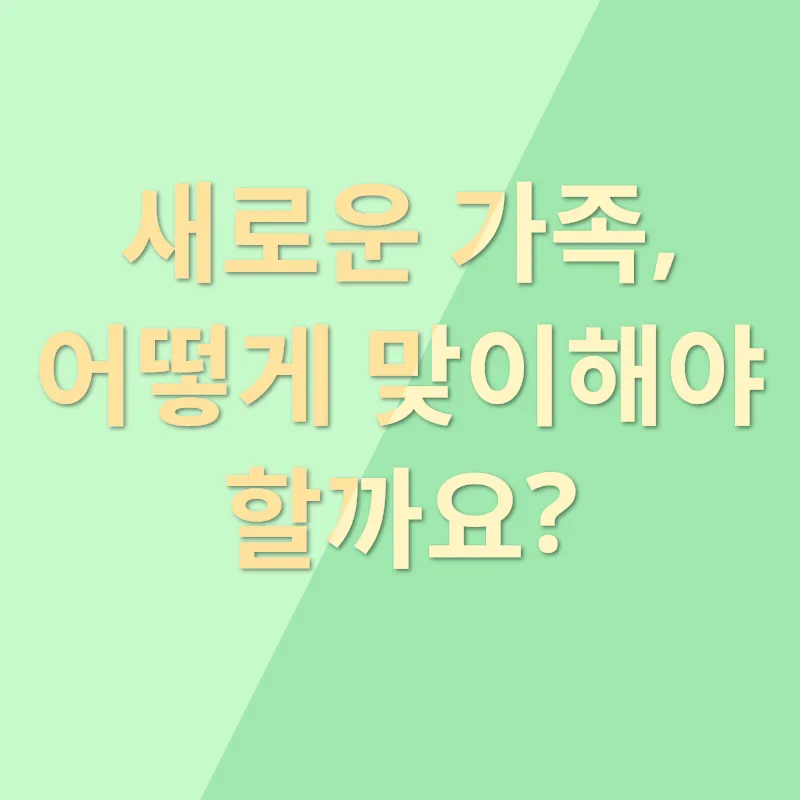 반려견 입양_3