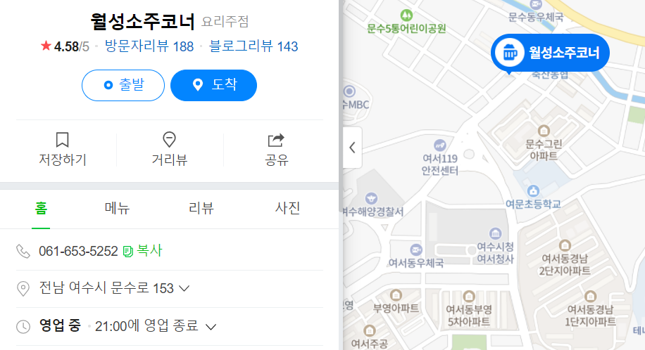 월성참기름 이미지