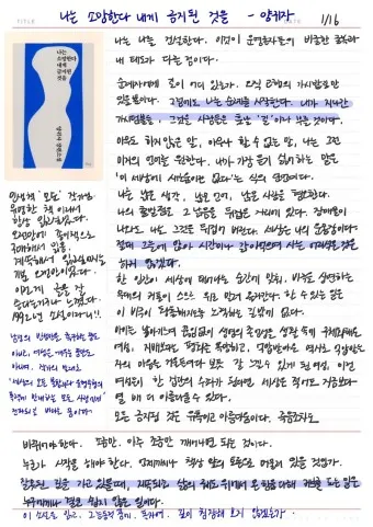 귀사의 무궁한 발전을 기원합니다 뜻 사용 예시_21