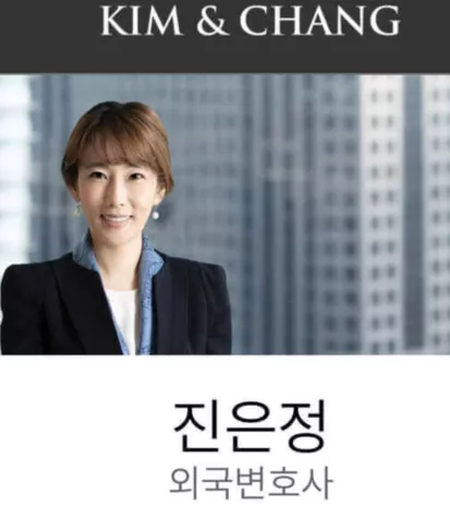 한동훈 검사 부인 진은정 변호사