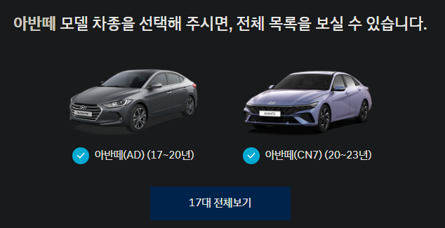 \ud604\ub300 \uc778\uc99d\uc911\uace0\ucc28 \uadfc\ud669