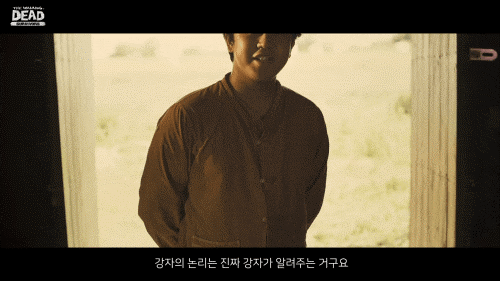 이경영 머니게임 광고 꿀잼 더 워킹데드: 서바이버즈 후기 10