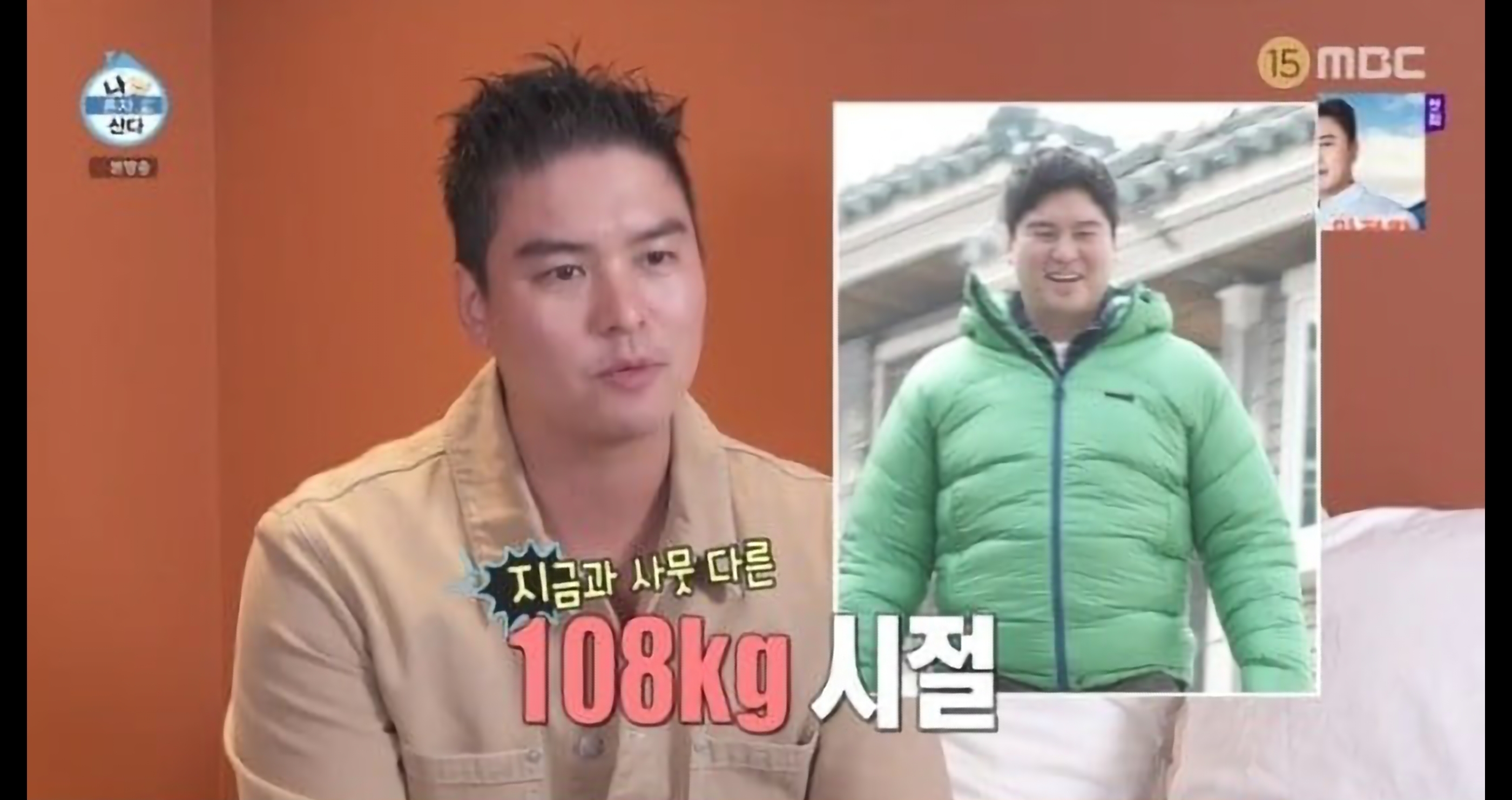 나혼자산다