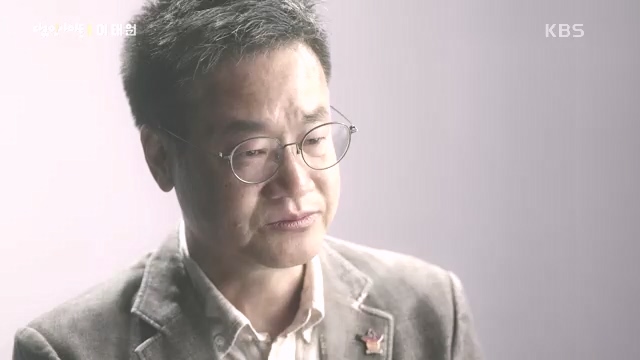 다큐 인사이트 - KBS다큐 인사이트_[이태원] 2022년 10월 29일 발생한 이태원 참사.ts_20231027_205552.172.jpg