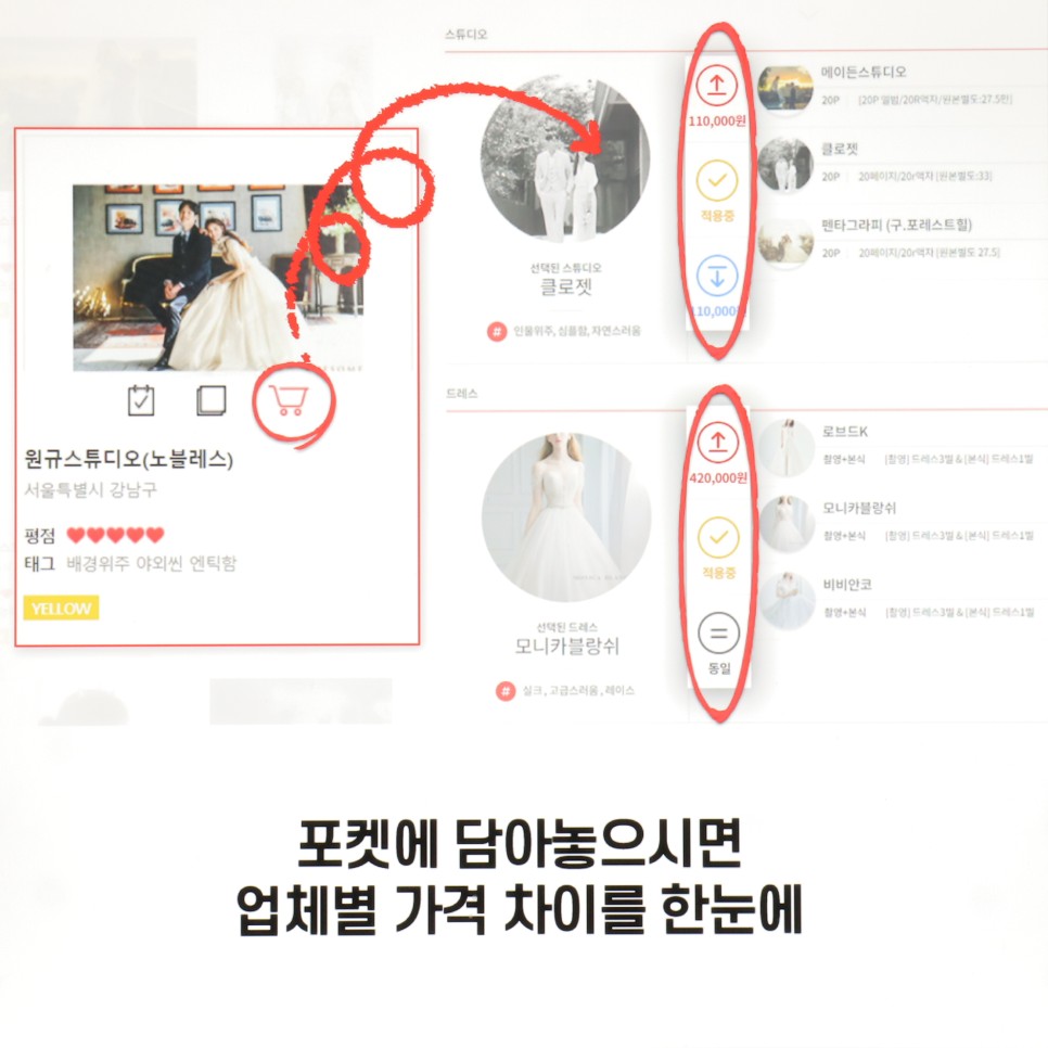 수서웨딩베뉴 13