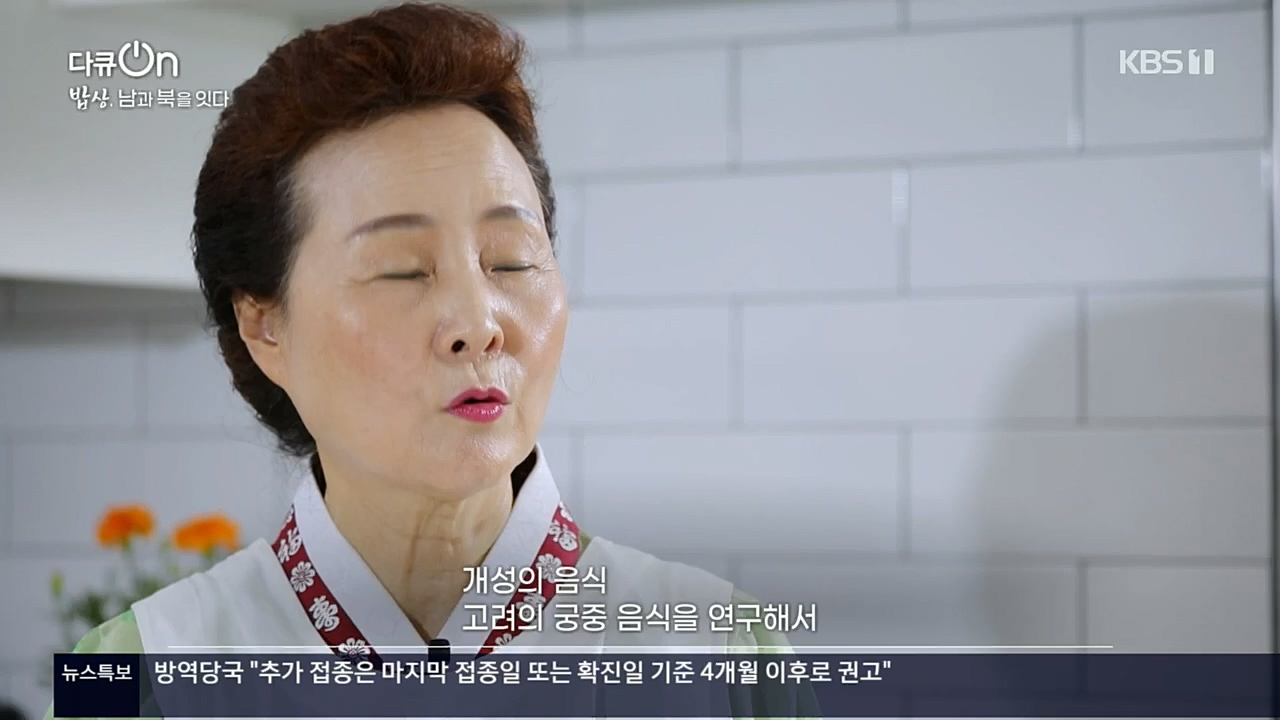 다큐 On.E171.221114p.H264-F1RST.mp4_20221121_193335.825.jpg