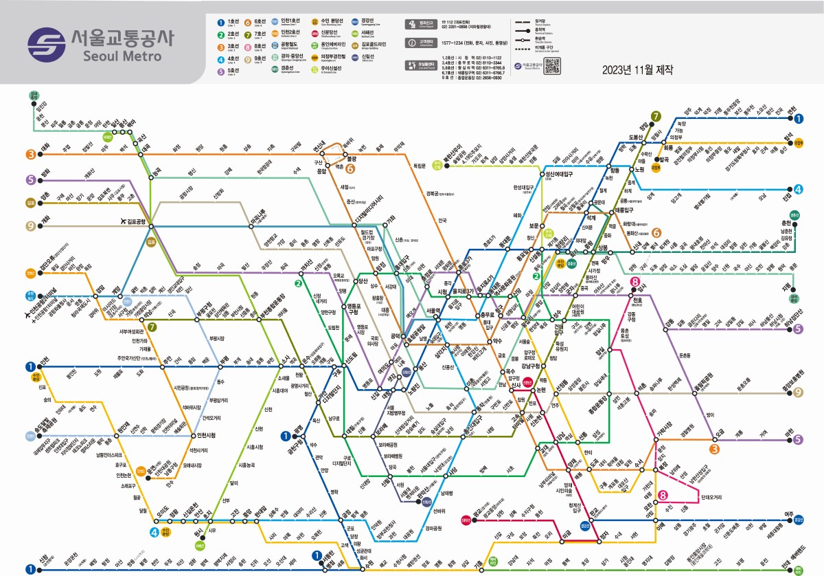 2024년 서울지하철노선도 크게보기 다운로드