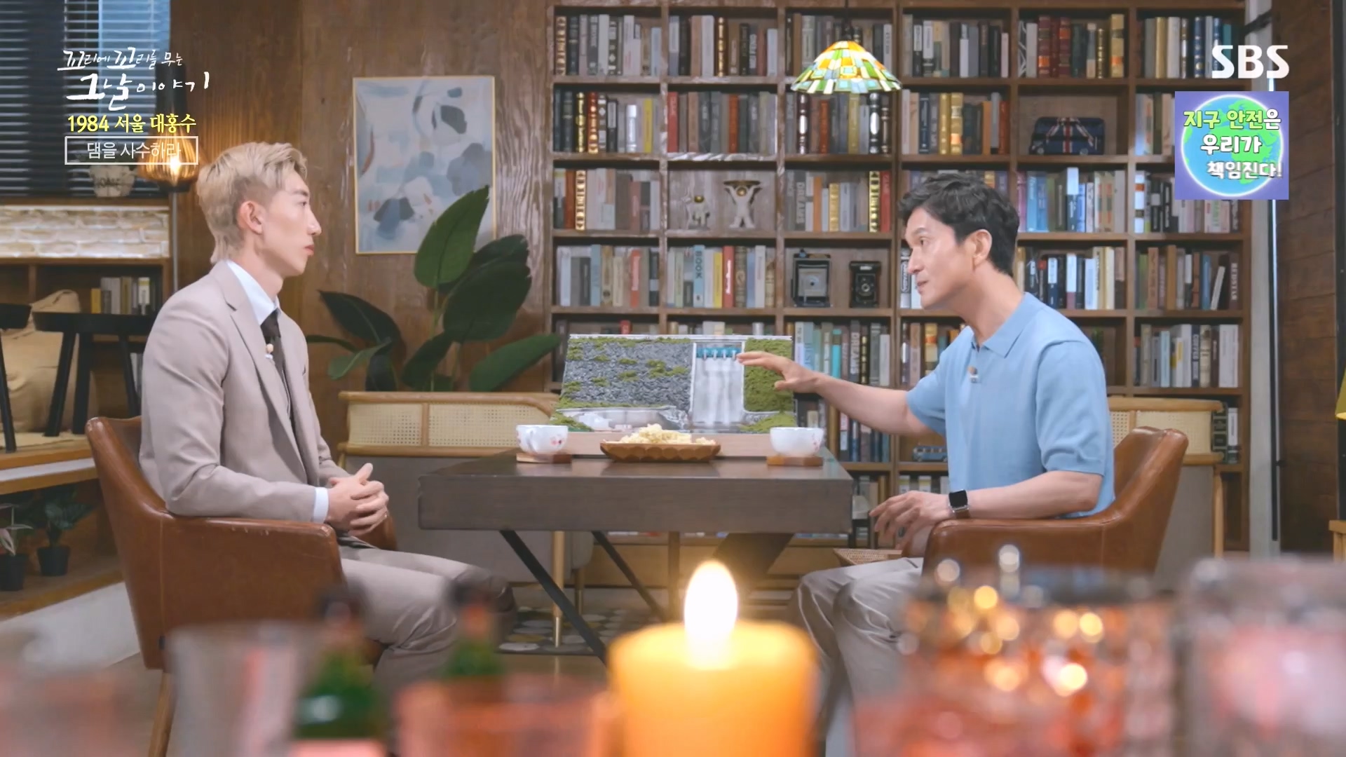 꼬리에 꼬리를 무는 그날 이야기.E97.231012p-NEXT.mp4_20231015_153440.910.jpg