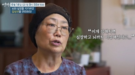 갑상선심하면심장,뇌이상