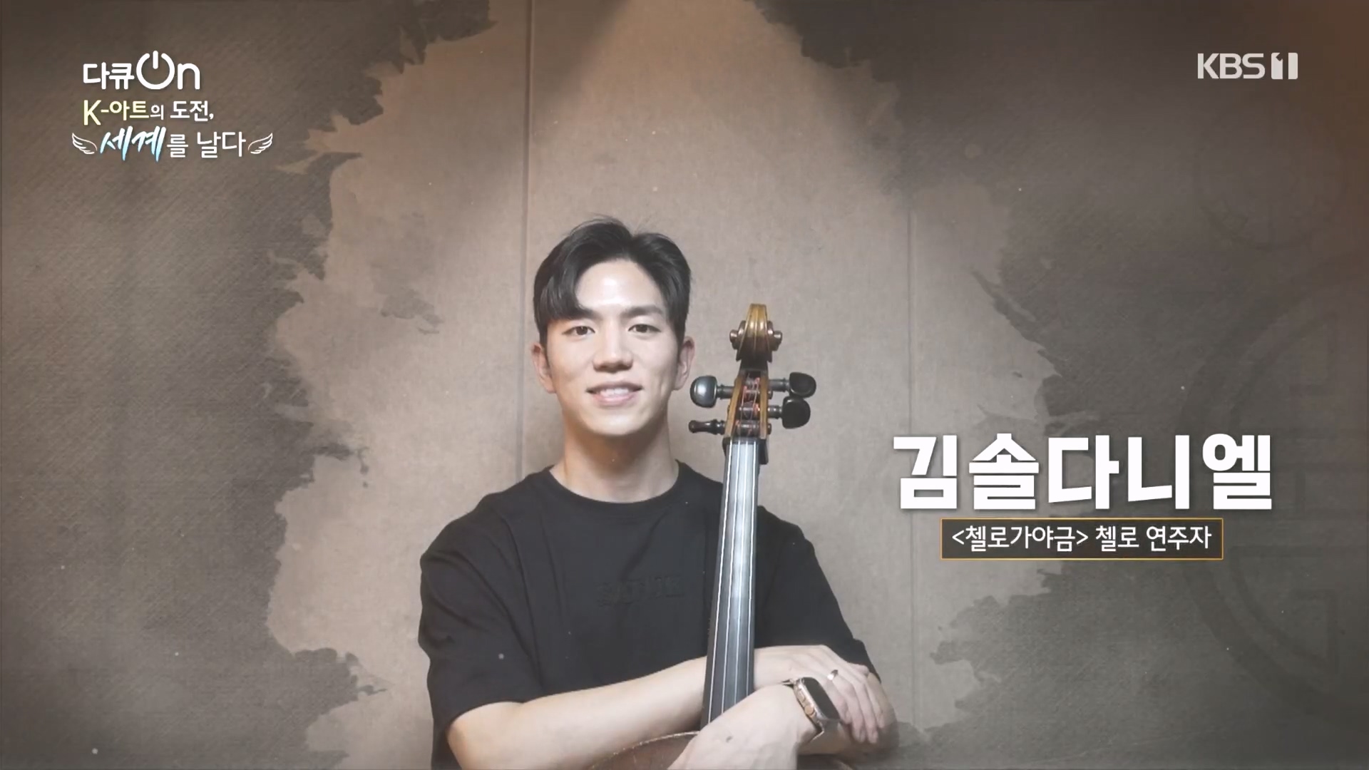 다큐 On.E217.231015p.H264-F1RST.mp4_20231016_195244.948.jpg