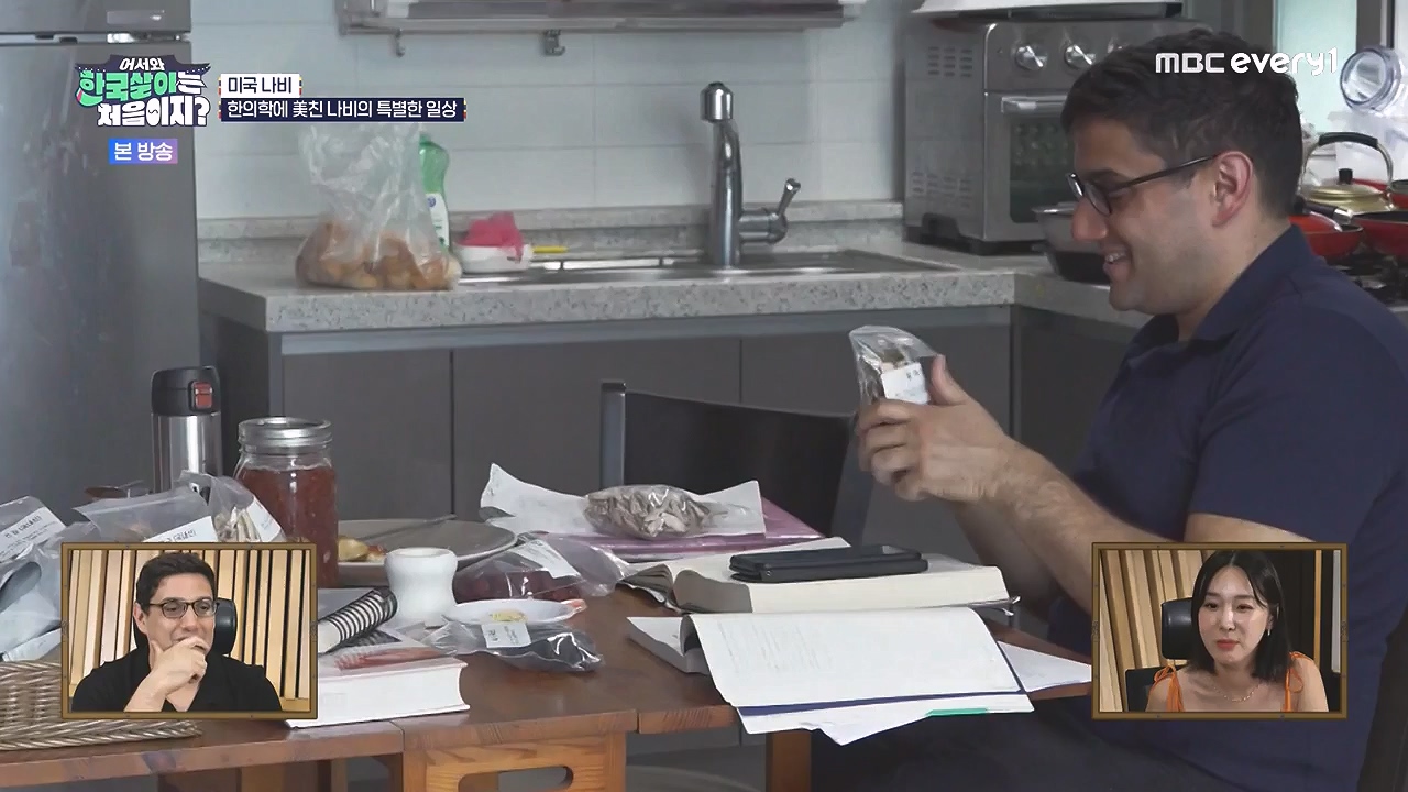 어서와 한국살이는 처음이지.E16.230905p-NEXT.mp4_20230906_204028.324.jpg