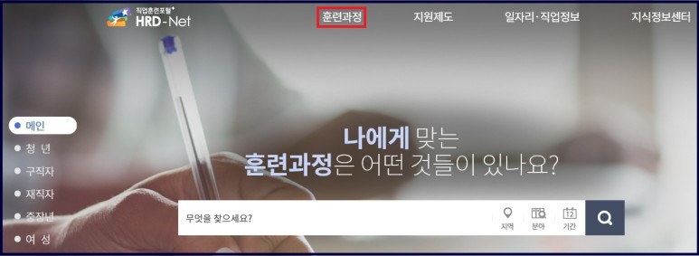 있는 교육과정의 확인은 국민들이 내일 배우고 카드로 배울 수 있는 2