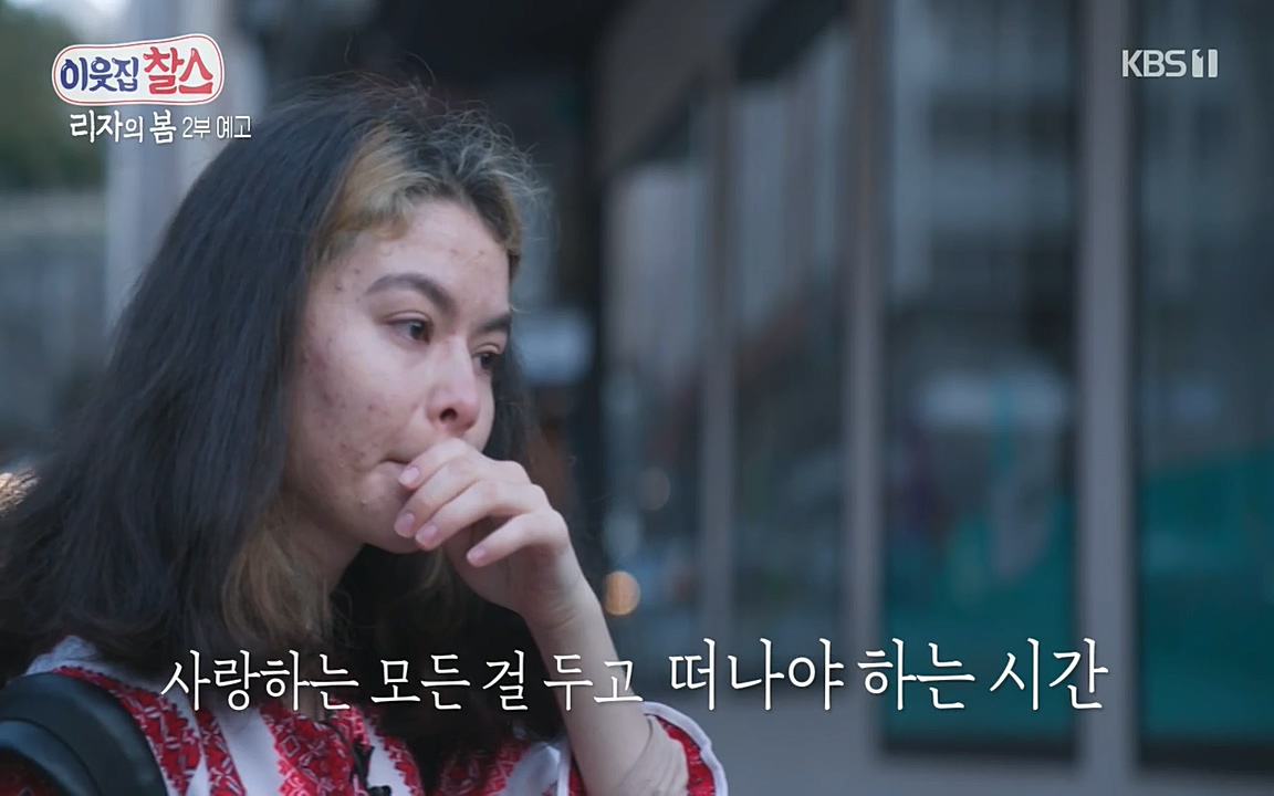 이웃집 찰스.E338.220518p-NEXT.mp4_20220518_184921.980.jpg