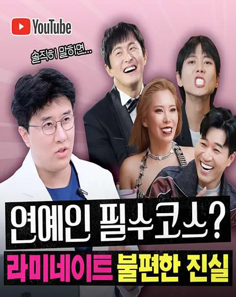 삼성현치과의원