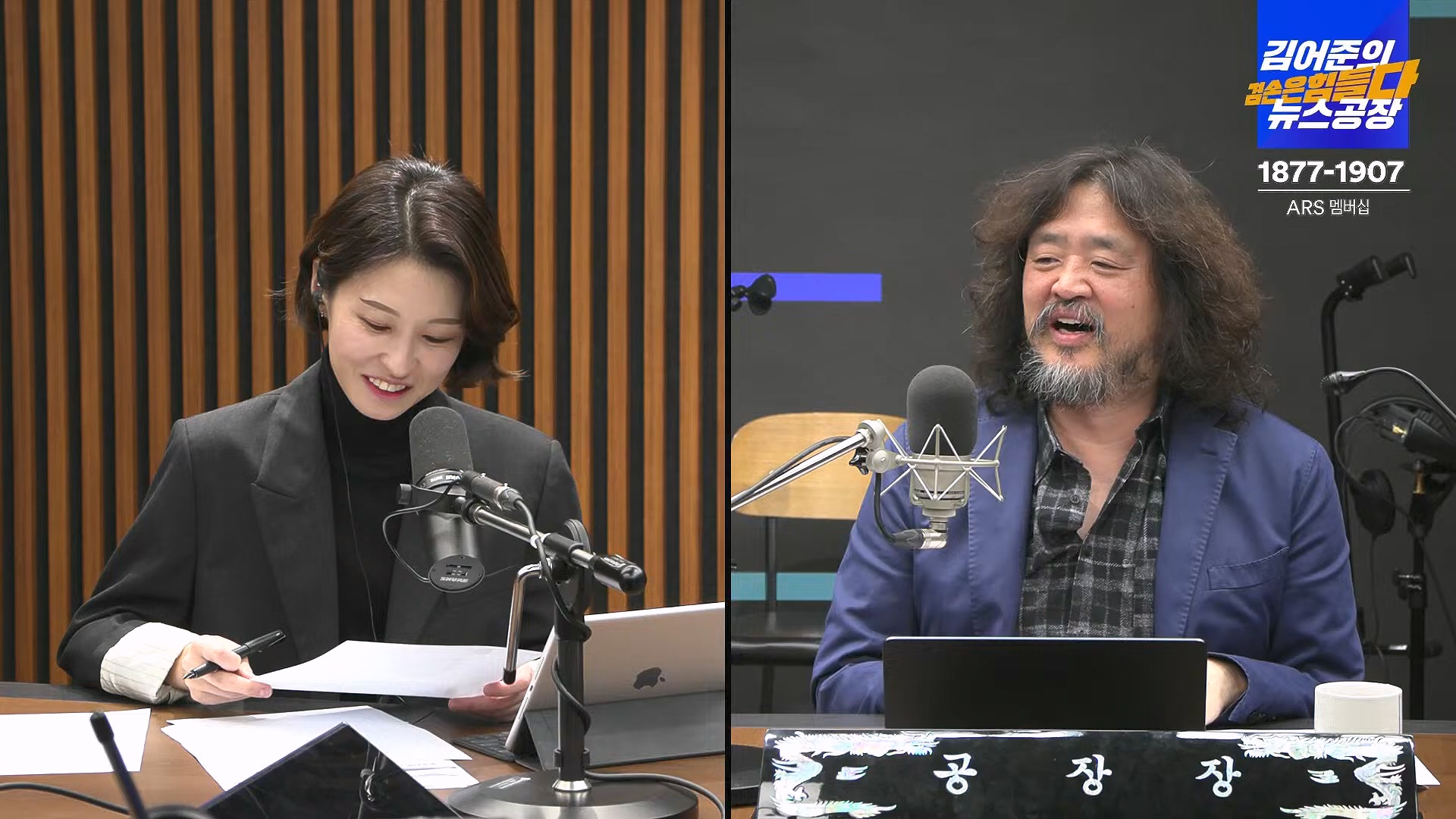 김어준의 겸손은힘들다 뉴스공장 2024년 11월 22일 금요일 [노종면, THE살롱, 한상욱, 미디어감찰반, 금요미식회, 허클베리핀].mp4_20241124_182721.793.jpg