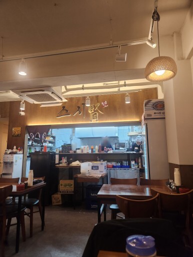 스시현