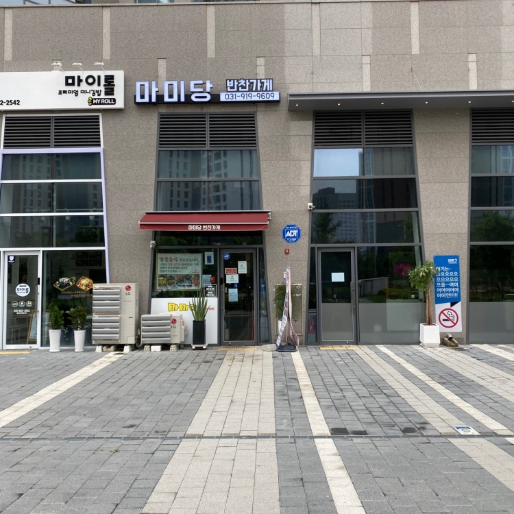  생방송 투데이 우리 동네 반찬 가게 고양시 일산서구 전라도 제철 맛집