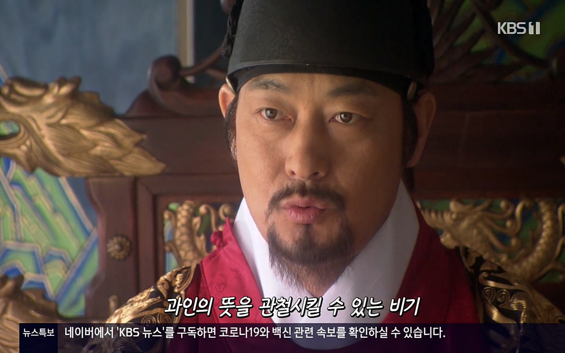 역사저널 그날.E351.220314p-NEXT.mp4_20220420_192809.335.jpg