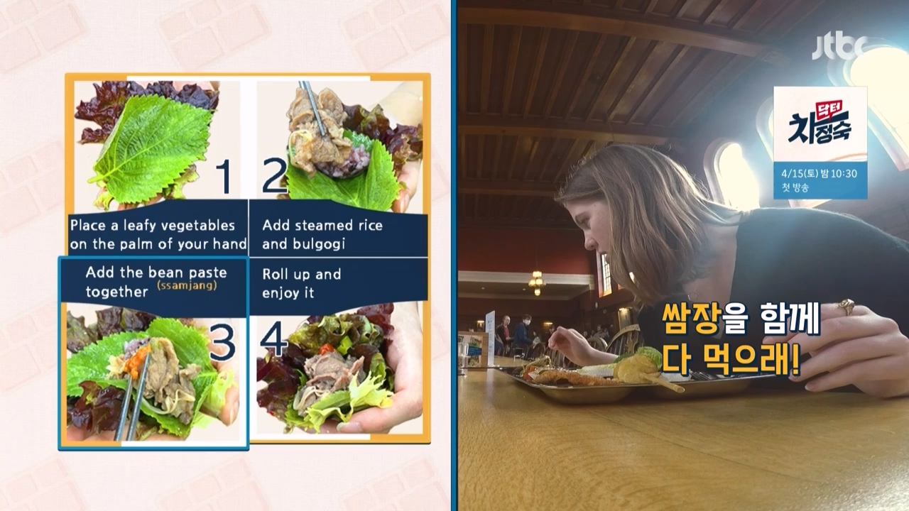 한국인의 식판.E03.230409p-NEXT.mp4_20230929_054553.383.jpg
