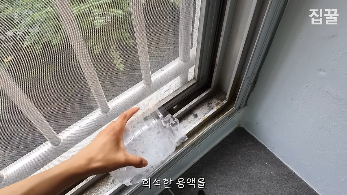 "굳은 묵은때도 감쪽같이 제거됩니다" 페트병을 더러운 창틀에 끼우면 새 창틀처럼 변하는 기막힌 청소방법