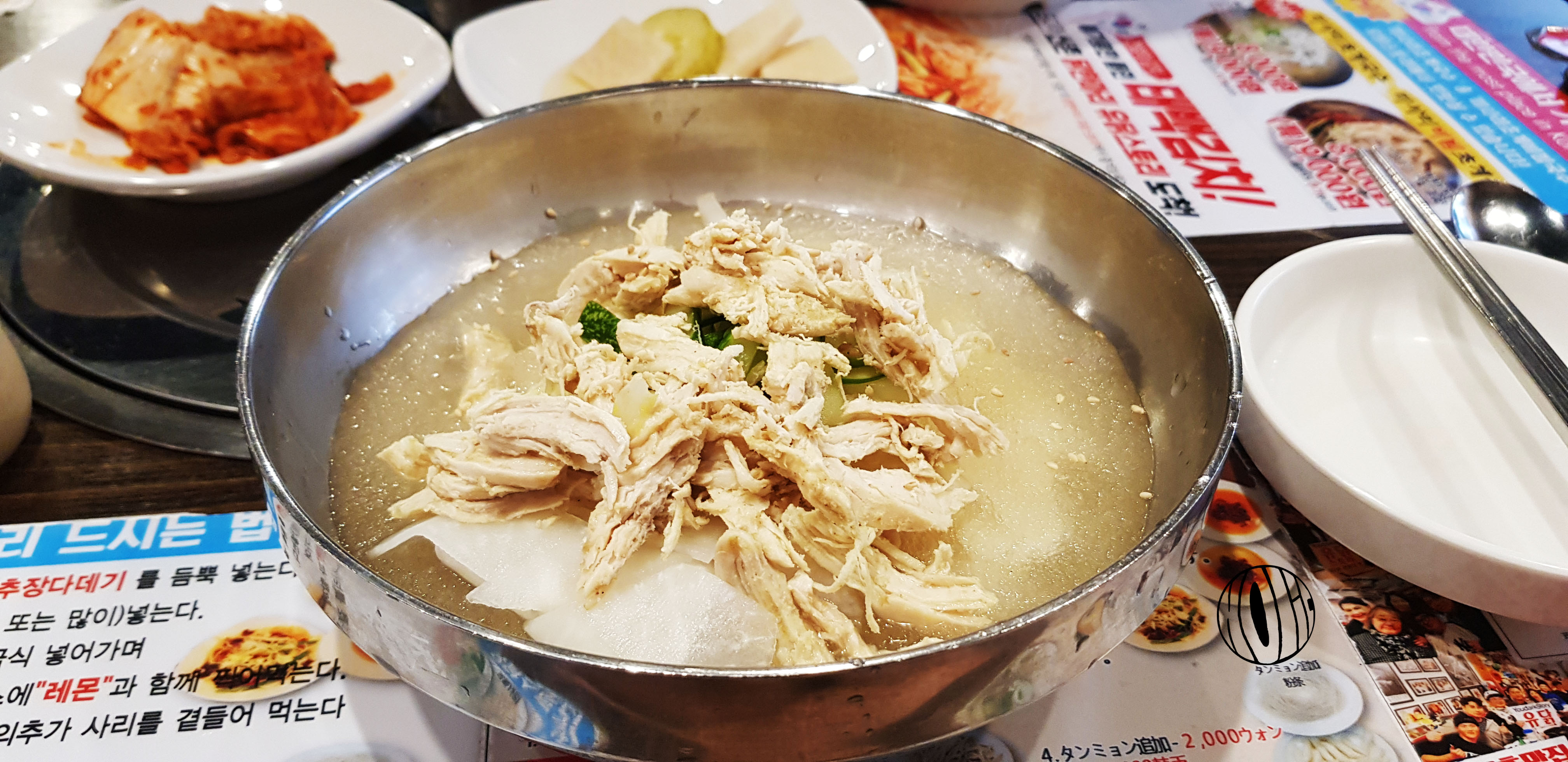 유닭스토리 이미지