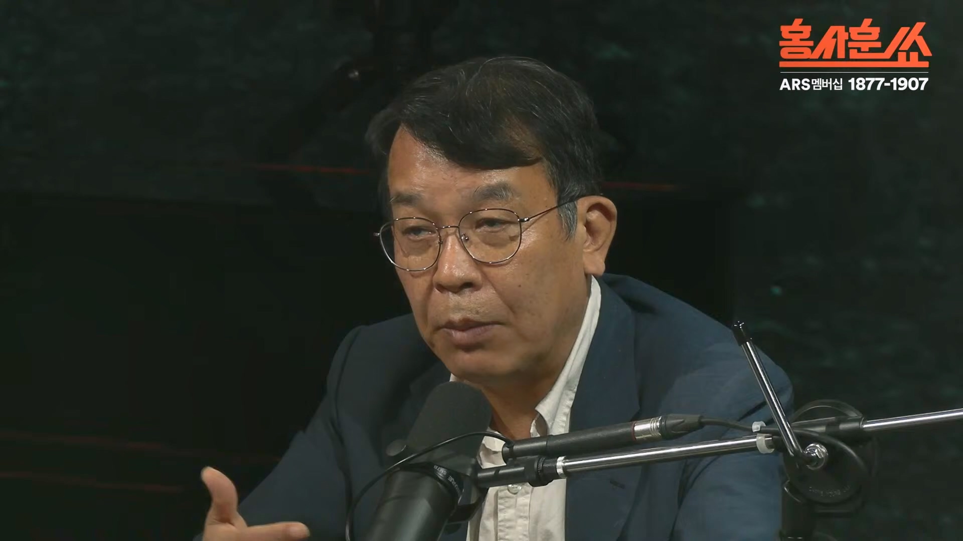 [홍사훈쑈] 윤석열 정부의 거짓말 듣는 국민들 심정은...ㅣ김용남 _ 김종대ㅣ 2024년 11월 1일 금요일.mp4_20241102_153413.028.jpg
