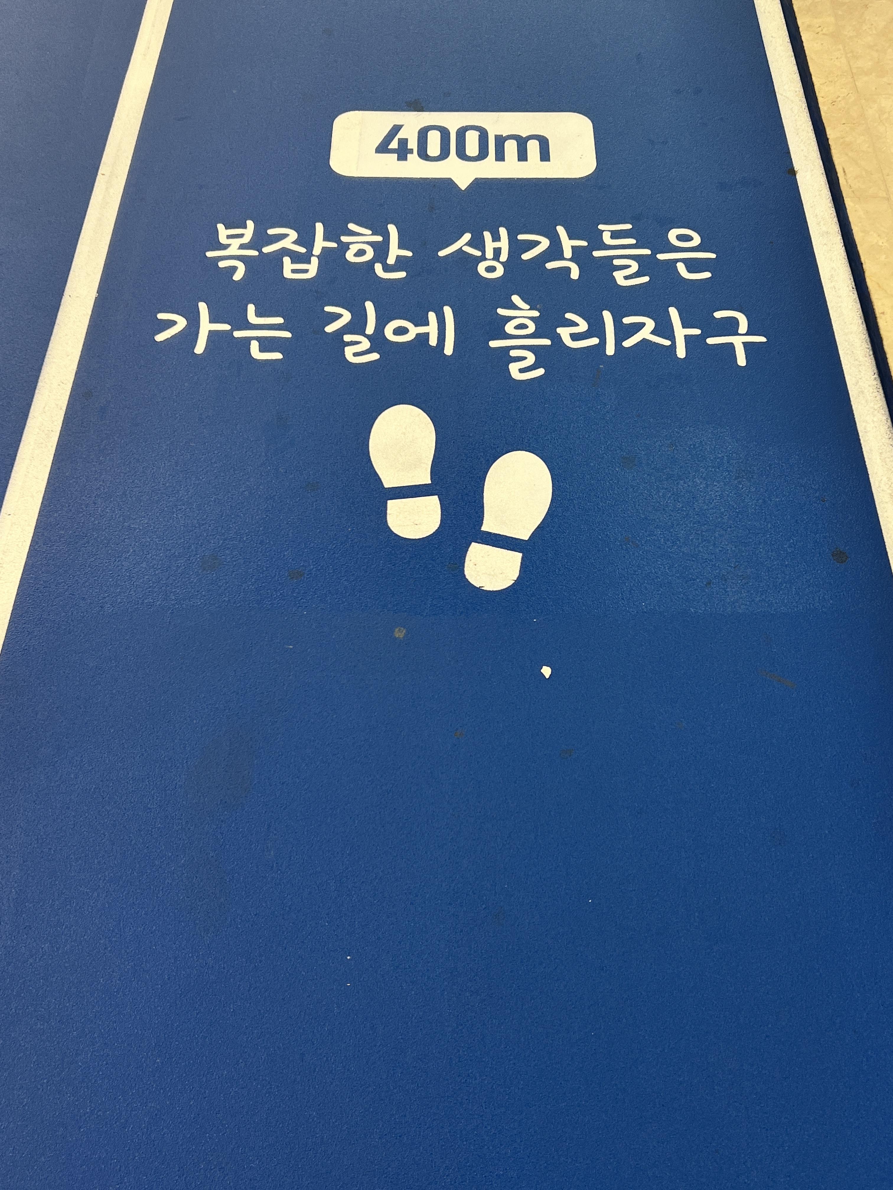 어저께나 오늘이나 (박정선 집사 찬양 1