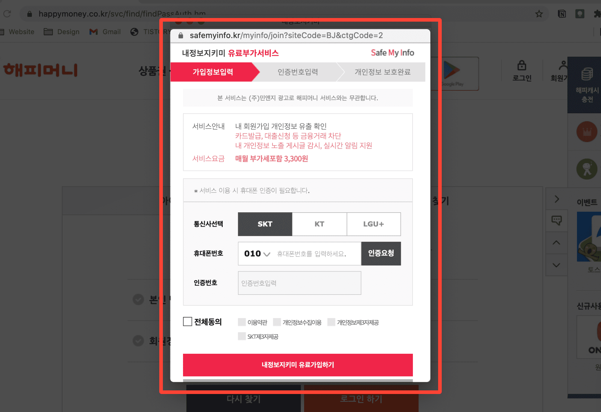 지키미 이미지