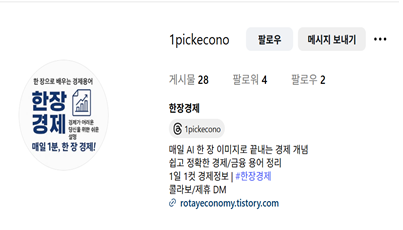 2025취업준비지원금