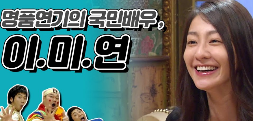 이미연 김하늘과 미용실에서 머리채를 잡은이유? (ft.프로필, 재산, 근항, 전 남편 김승우, 김규식 ) - 이미연 - 이미연 김승우와 결혼과 이혼 그리고 김하늘 이미연 김하늘과 미용실에서 머리채를 잡은이유? (ft.프로필, 재산, 근항, 전 남편 김승우, 김규식 ) - 이미연 - 이미연 김승우와 결혼과 이혼 그리고 김하늘
