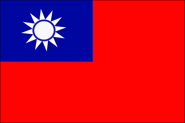 대만-국기
