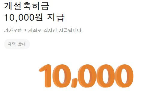 미래에셋증권 비대면 계좌개설