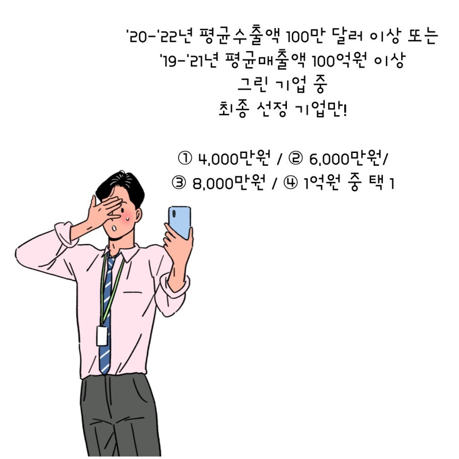 예스글로벌 이미지