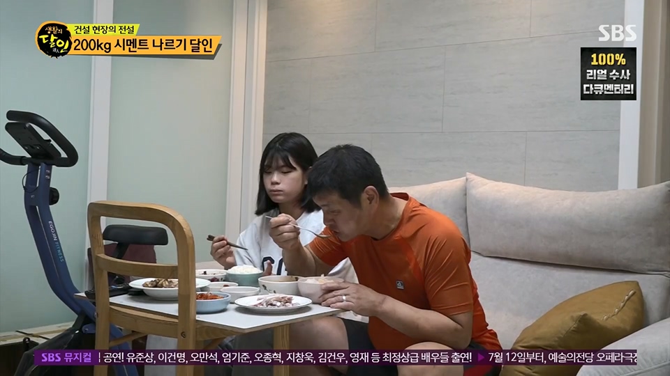 생활의 달인.E896.230710p.H264-F1RST.mp4_20230711_211952.377.jpg