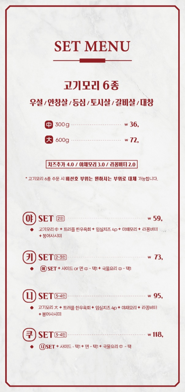 킨슈 이미지