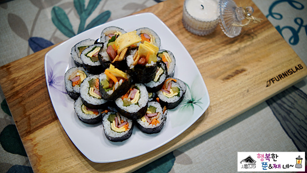 김밥맛있게싸는법 완성