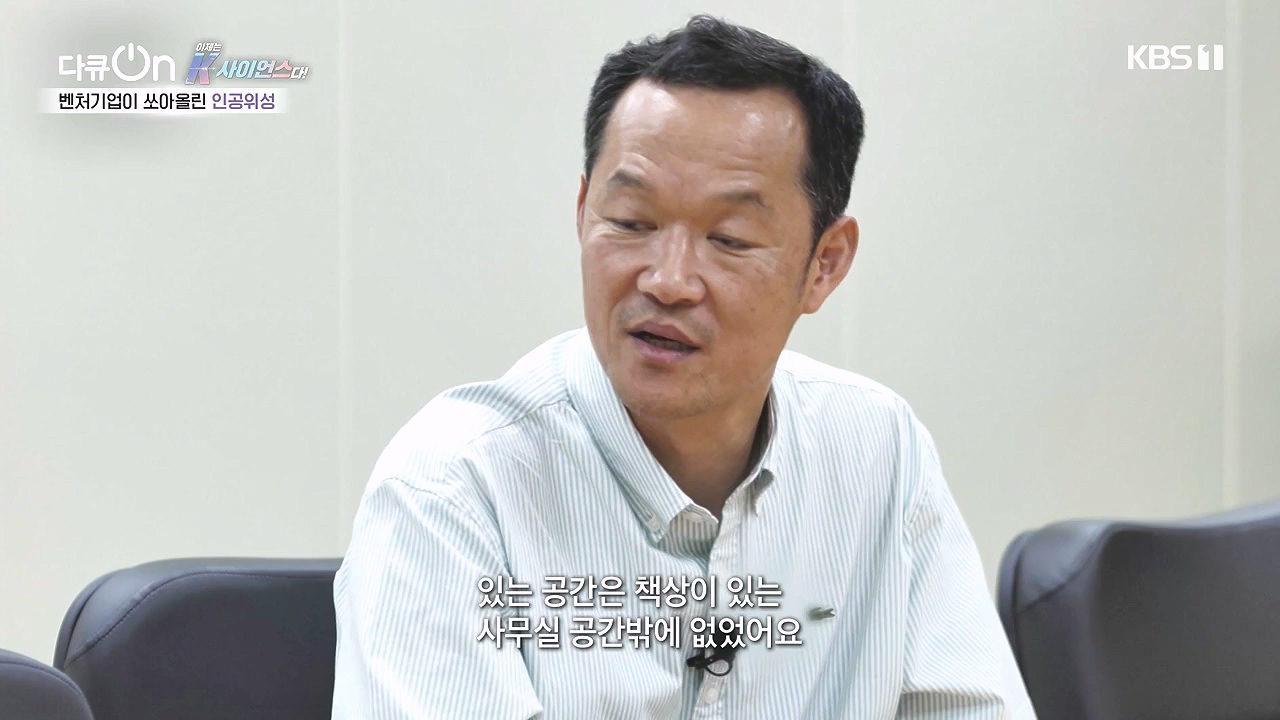다큐 온.E213.230903p-NEXT.mp4_20230904_202425.808.jpg